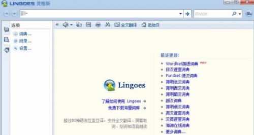 ���˹�ʰ� v2.92 ��ɫ��Я��