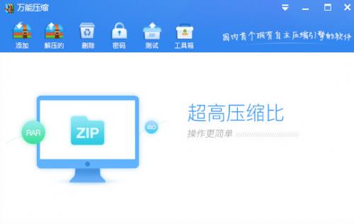 ����ѹ������ v1.2.6.11107 ��Ѱ�