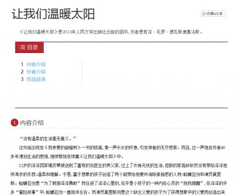 �����Ķ��� v5.4.8509 Windows��