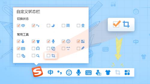 搜狗拼音输入法正式版免费下载_PC版官方版本免费下载