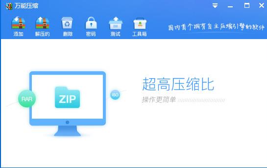 ����ѹ��v1.2.6�ٷ���