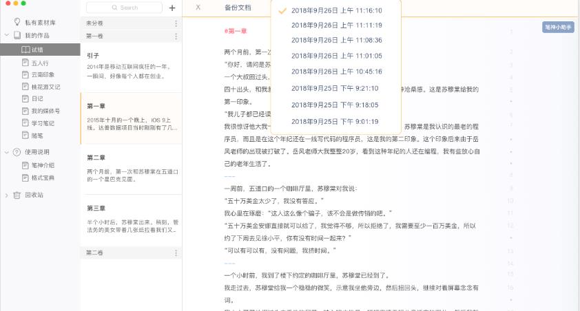 ����v2.5.6�ٷ���