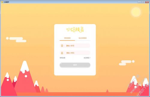 小码精灵客户端免费下载_官方版中文下载
