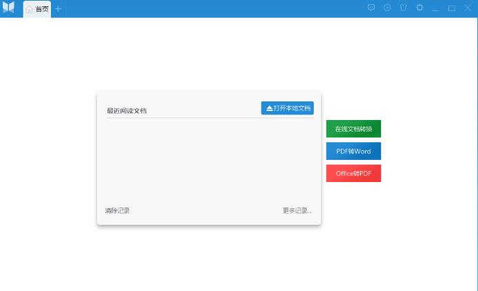 ����PDF�Ķ���v3.0.7.8�ٷ���