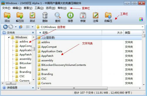 ��ѹ(HaoZip) v5.9.8 �ٷ���ʽ��