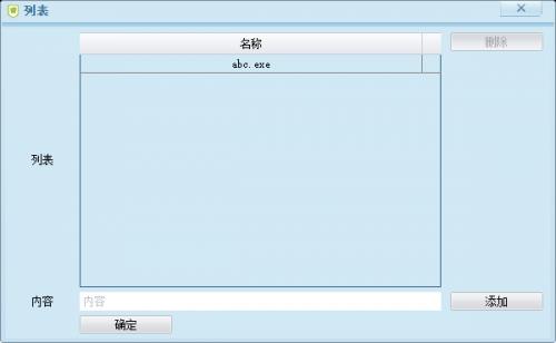 ����ļ���й��ϵͳ v2.2.0.0 ��ʽ��