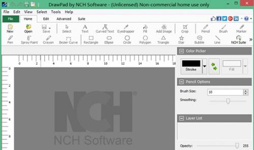 DrawPad简体中文版免费下载_图形编辑工具官方正式版免费下载
