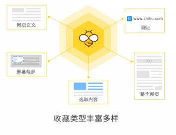 傲游笔记官方电脑版下载_绿色中文版免费下载