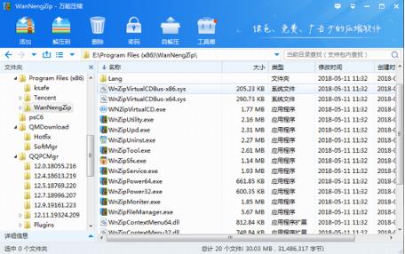 ����ѹ��v1.2.4�ٷ���