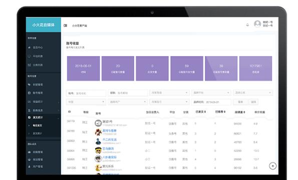 С����ý������v0.2.3��ʽ��