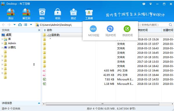 ����ѹ��v1.2.3.1��ʽ��