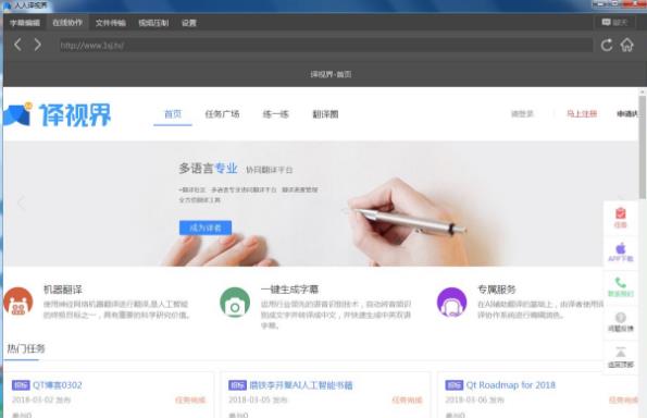 �������ӽ�v1.3.3�ٷ���