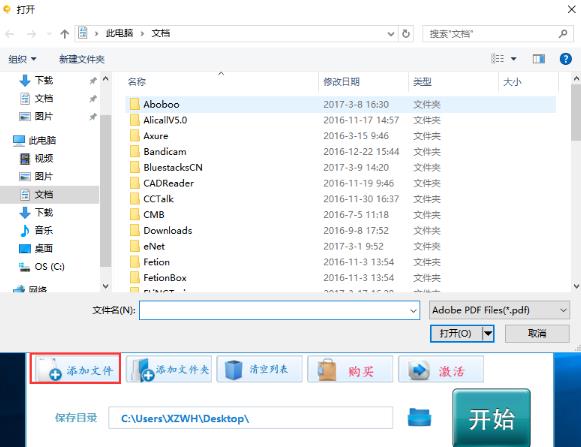 ȫ��λPDFת����v7.2�ٷ���