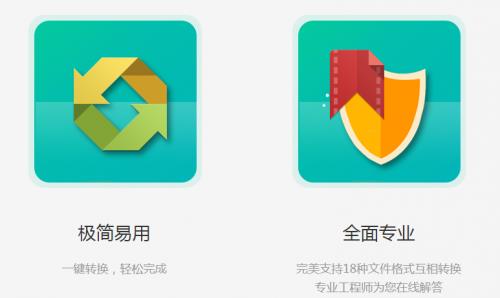 ȫ��λPDFת���� ���԰� v7.2.0.0