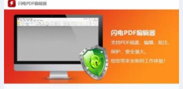 ����pdf�༭�� v3.0.2.0 �ٷ���