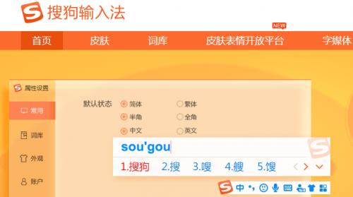 �ѹ�ƴ�����뷨 �ٷ��� v9.1.0.265