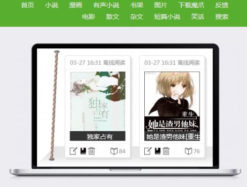 ħצ ��ɫ�� v5.6.3.0