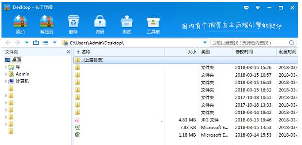 ����ѹ��v1.2.2��ʽ��