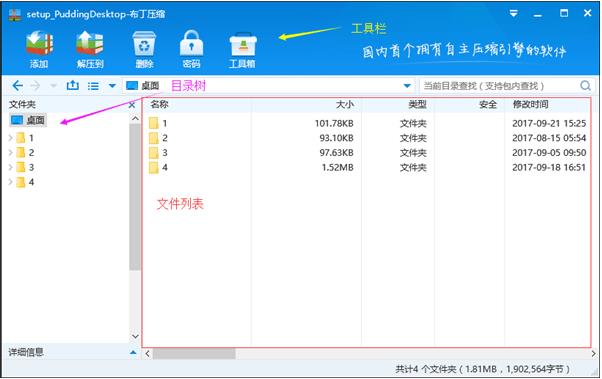 ����ѹ��v1.2.2��ʽ��