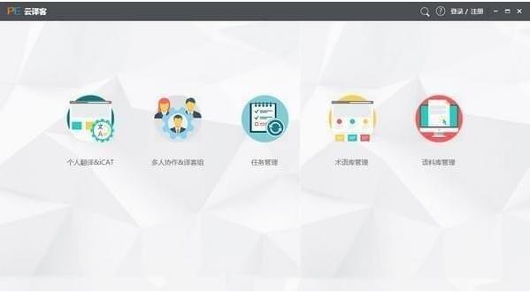 �������v6.1.0�ٷ���