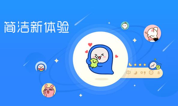 QQƴ�����뷨v6.0.5��ʽ��