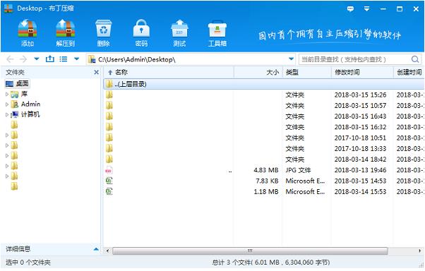 ����ѹ���ٷ���ʽ���������_��ɫ���İ��������