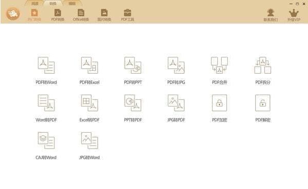 ������ת�ٷ����İ��������_��ɫ��ʽ���������