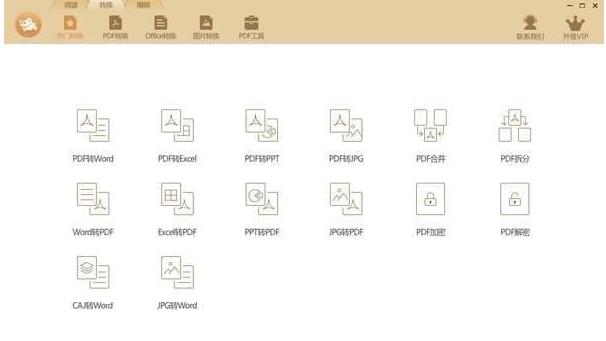 ������ת�ٷ����İ��������_��ɫ��ʽ���������