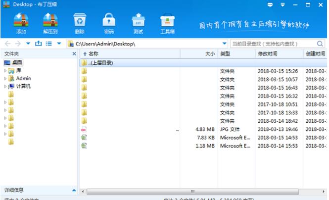 ����ѹ��v1.1.9���԰�