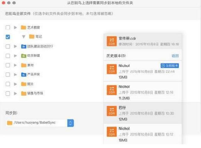 �ͱ���ͬ�������Ĺٷ��汾�������_��ɫ��ʽ���������