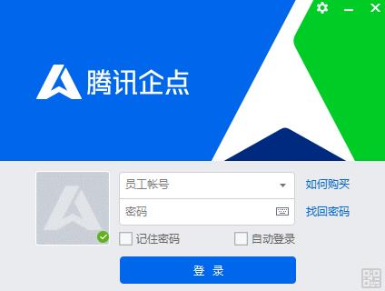 ��Ѷ���ٷ����İ��������_��ɫ��ʽ���������