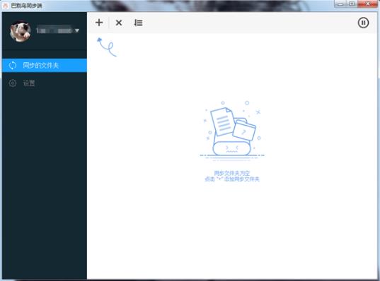 �ͱ���ͬ���˹ٷ���ʽ���������_��ɫ���İ��������