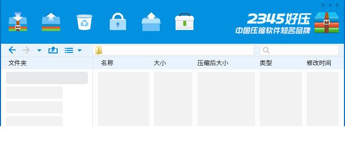 2345��ѹ�ٷ����԰�����_��ɫ���İ��������