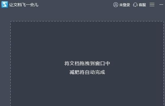 ���PDFѹ����ʦ�ٷ����İ��������_��ɫ��ʽ���������