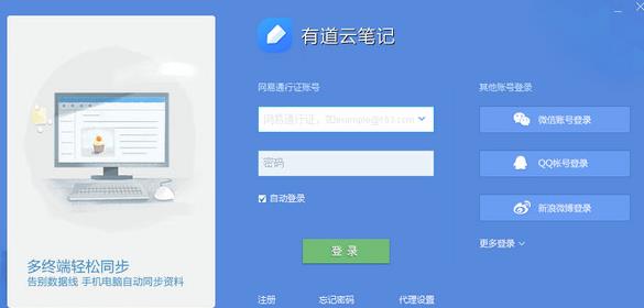 �е��Ʊʼǹٷ����İ��������_��ɫ��ʽ���������