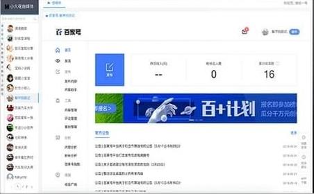 С����ý�����ֹٷ����İ��������_��ɫ��ʽ���������