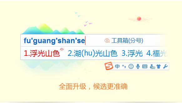 �ѹ����뷨�ٷ���ʽ���������_��ɫ�����������