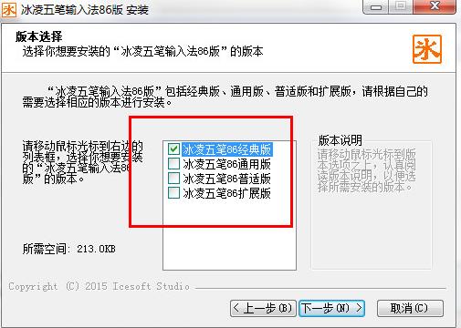 ����������뷨86�����v7.0
