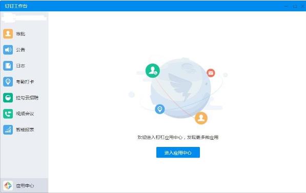 �������԰�v4.5.8