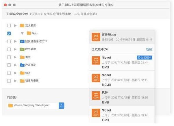 �ͱ���ͬ���˹ٷ����İ��������_��ɫ��ʽ���������