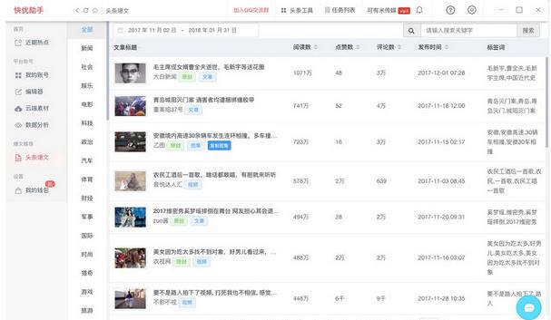 �������ֹٷ����İ��������_��ɫ��ʽ���������