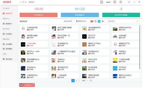 �������ֹٷ���V2.2.4