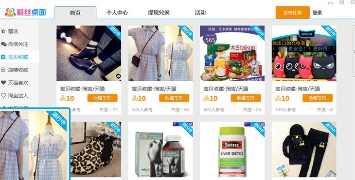 ��˿�������Ĺٷ��汾�������_��ɫ��ʽ���������