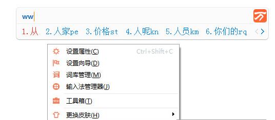 ����������뷨�ٷ���v9.9
