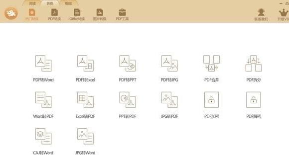 ������ת���ĵ��԰�����_��ɫ��ʽ���������