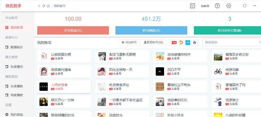 �������ֵ��԰�v2.2