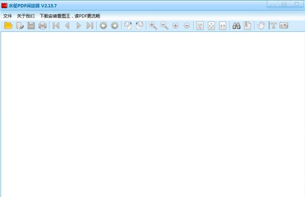 水星PDF阅读器中文官方版本免费下载_绿色正式版免费下载