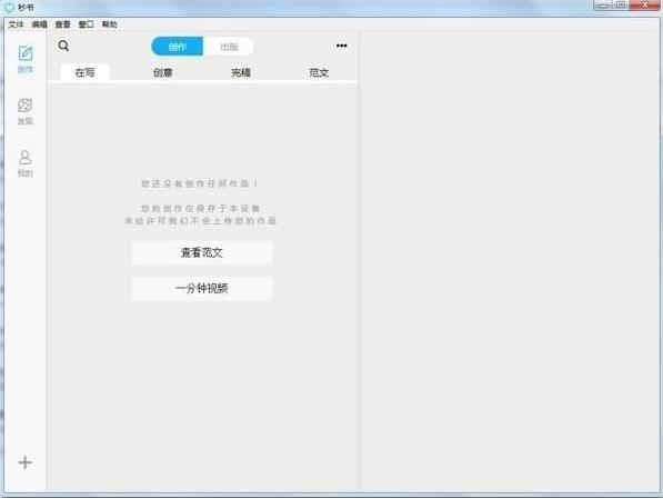 ����v2.8�ٷ���