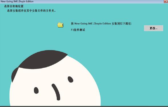 ����Ȼ���뷨���԰�v10.5