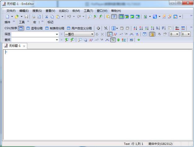 �ı��༭��(EmEditor Professional)64λ���°�